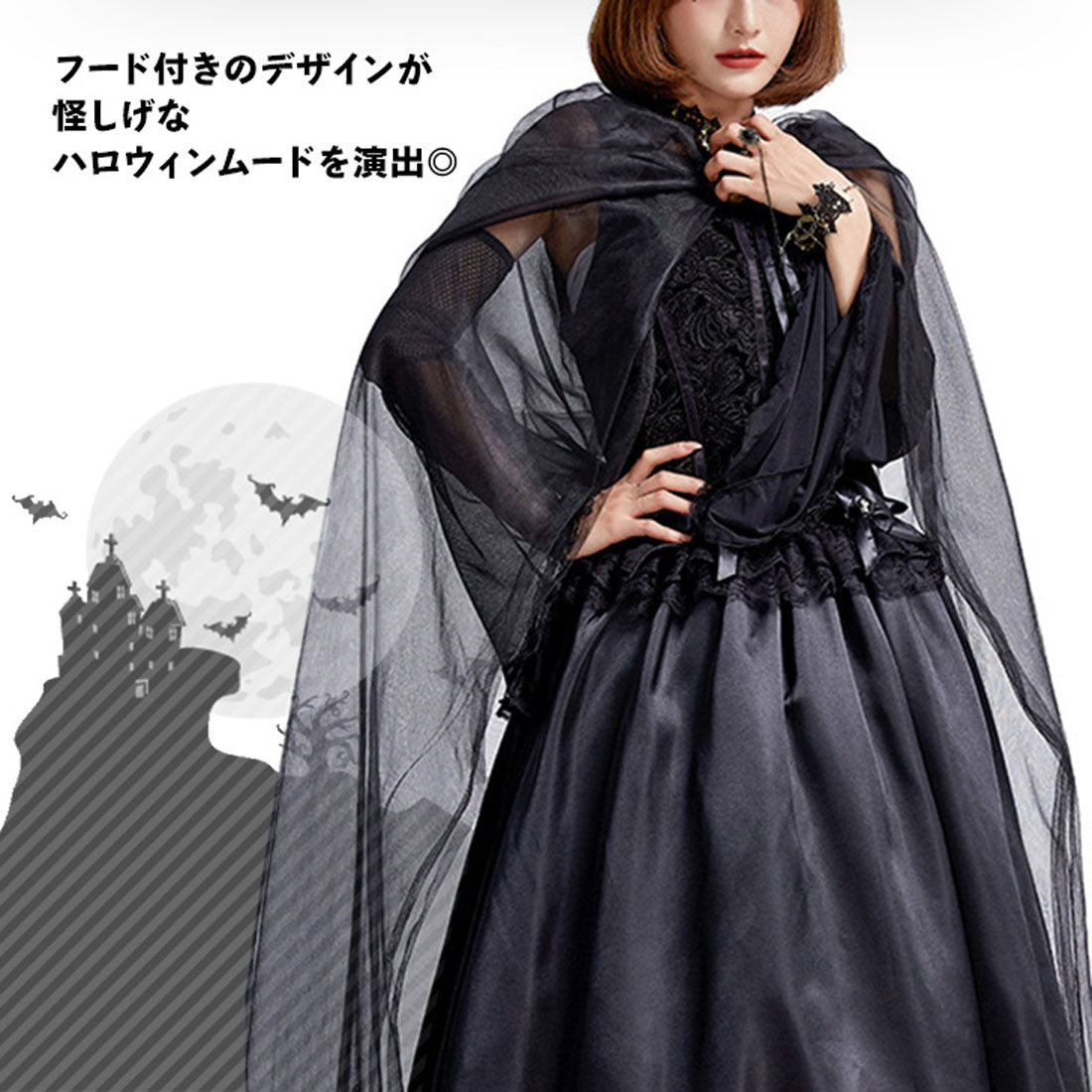 リアルスタイル REAL STYLE ハロウィン コスプレ 衣装 仮装 メンズ レディース 飾り マント ポンチョ コスチューム 大人 被るだけ メッシュ 可愛い かっこいい ペア （ホワイト） ホワイト