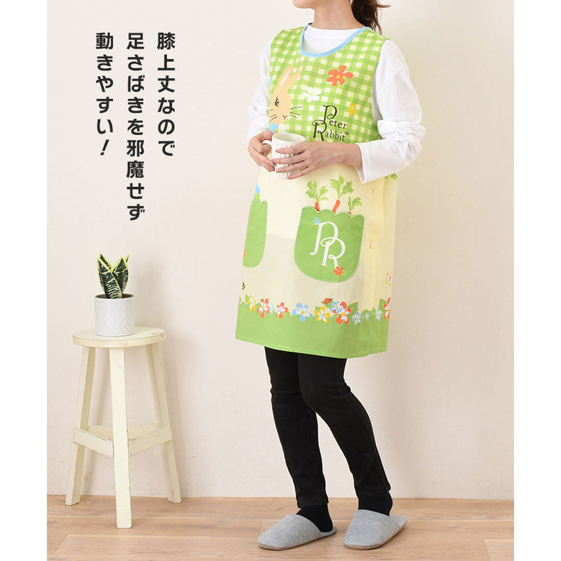 Real Style apron, fashionable, childcare worker, caregiver, Tabard, sh