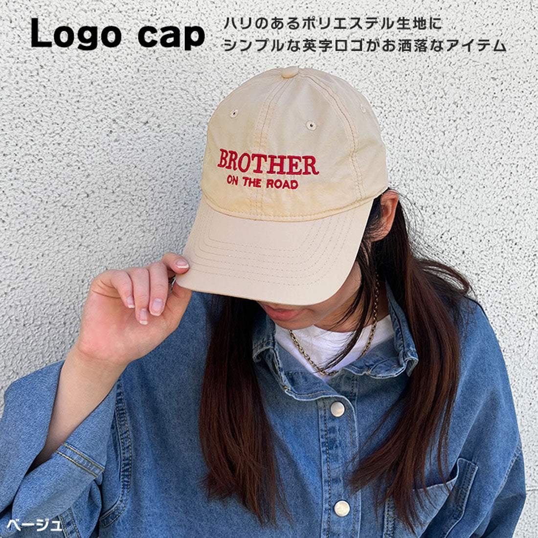 リアルスタイル REAL STYLE キャップ レディース メンズ 深め 大きいサイズ つば長 帽子 紫外線 UV おしゃれ シンプル カジュアル スポーティー ロゴ 大人 （グレー） グレー