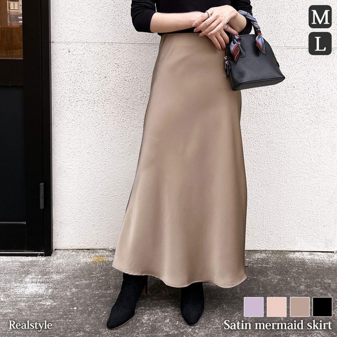 リアルスタイル REAL STYLE マーメイドスカート ロング マキシ マーメイド フレア Aライン サテン 光沢 秋 冬 ウエストゴム ストレッチ ファスナー ボトムス オフィス きれいめ 上品 （ラベンダー） ラベンダー