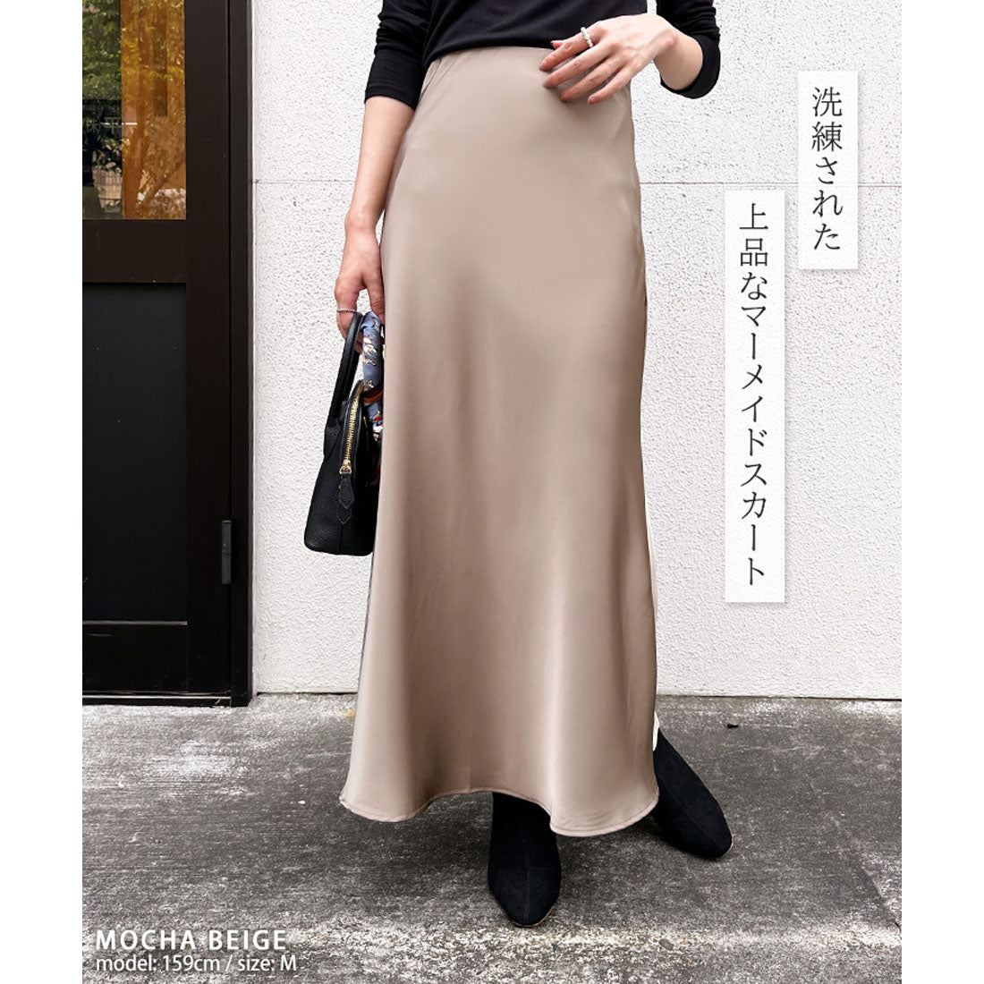 リアルスタイル REAL STYLE マーメイドスカート ロング マキシ マーメイド フレア Aライン サテン 光沢 秋 冬 ウエストゴム ストレッチ ファスナー ボトムス オフィス きれいめ 上品 （ラベンダー） ラベンダー