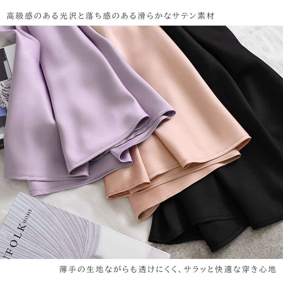 リアルスタイル REAL STYLE マーメイドスカート ロング マキシ マーメイド フレア Aライン サテン 光沢 秋 冬 ウエストゴム ストレッチ ファスナー ボトムス オフィス きれいめ 上品 （ラベンダー） ラベンダー