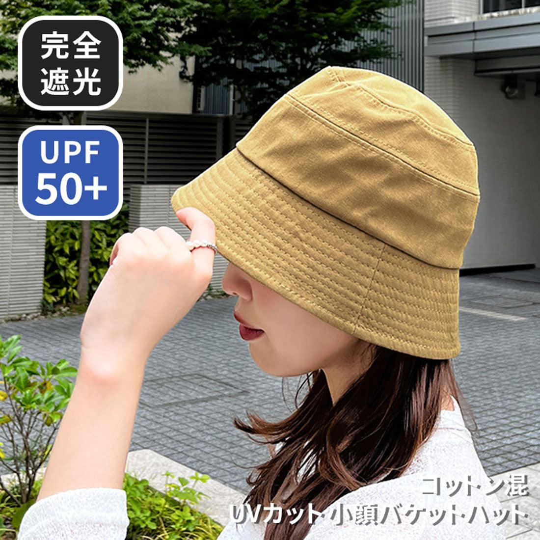 リアルスタイル REAL STYLE バケットハット 帽子 レディース つば広 UVカット 大きい 深め 小顔効果 夏 完全遮光 超軽量 紫外線 UPF50+ おしゃれ 綿混 （カーキ） カーキ