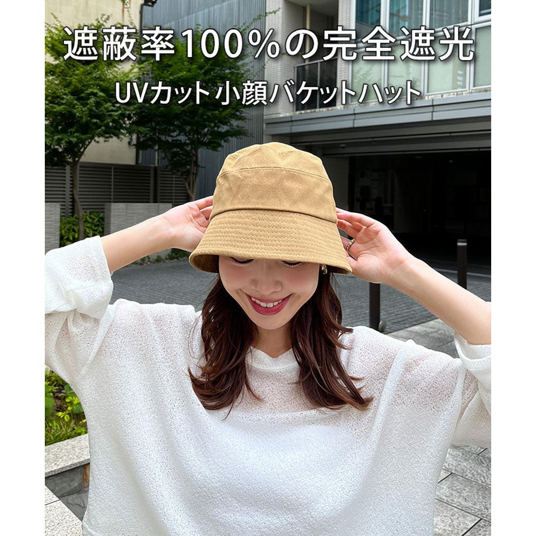 リアルスタイル REAL STYLE バケットハット 帽子 レディース つば広 UVカット 大きい 深め 小顔効果 夏 完全遮光 超軽量 紫外線 UPF50+ おしゃれ 綿混 （カーキ） カーキ