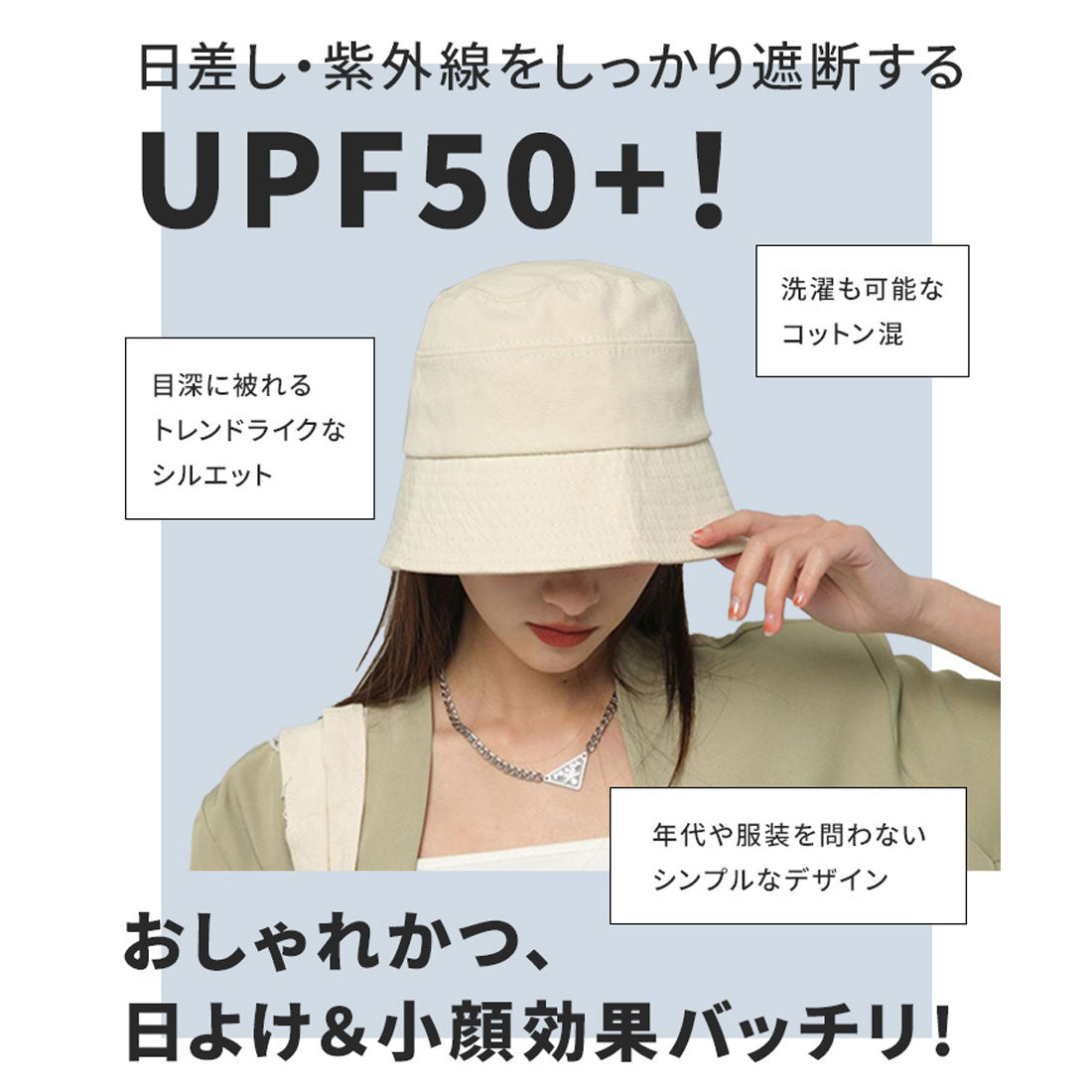 リアルスタイル REAL STYLE バケットハット 帽子 レディース つば広 UVカット 大きい 深め 小顔効果 夏 完全遮光 超軽量 紫外線 UPF50+ おしゃれ 綿混 （カーキ） カーキ