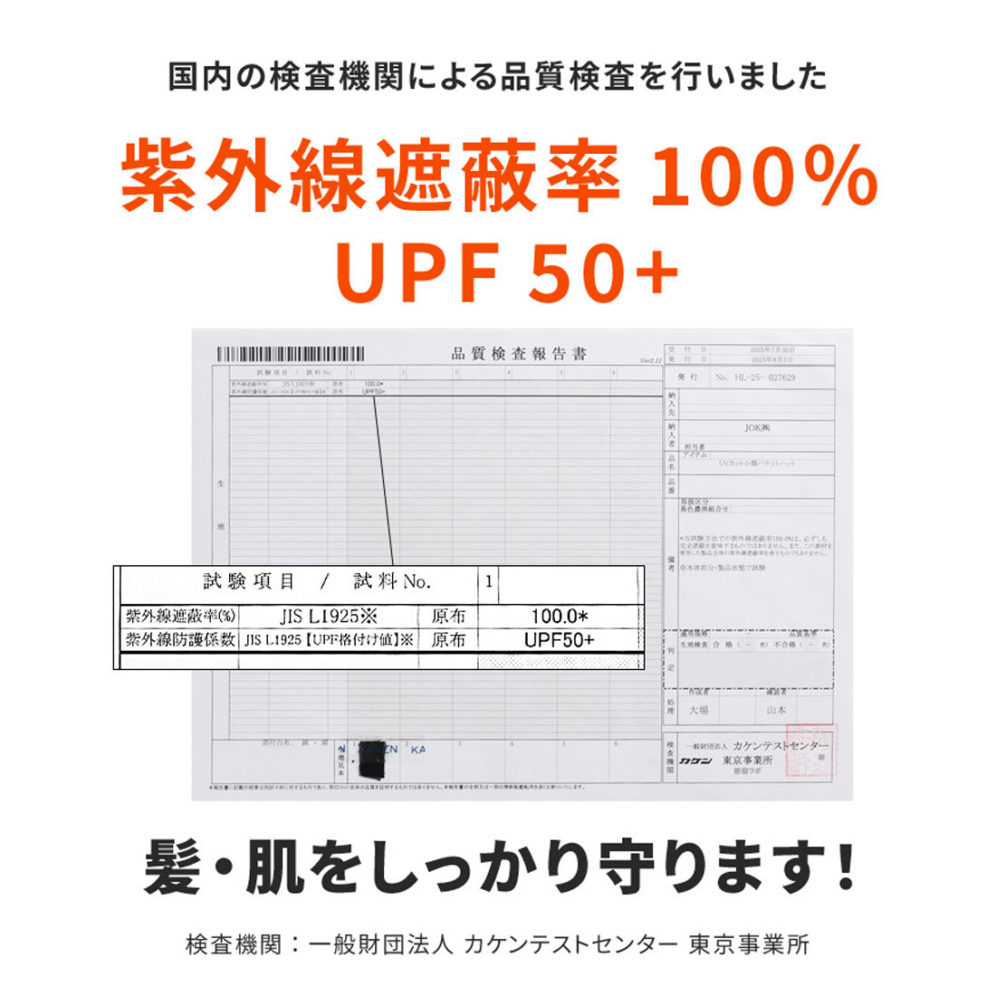 リアルスタイル REAL STYLE バケットハット 帽子 レディース つば広 UVカット 大きい 深め 小顔効果 夏 完全遮光 超軽量 紫外線 UPF50+ おしゃれ 綿混 （カーキ） カーキ
