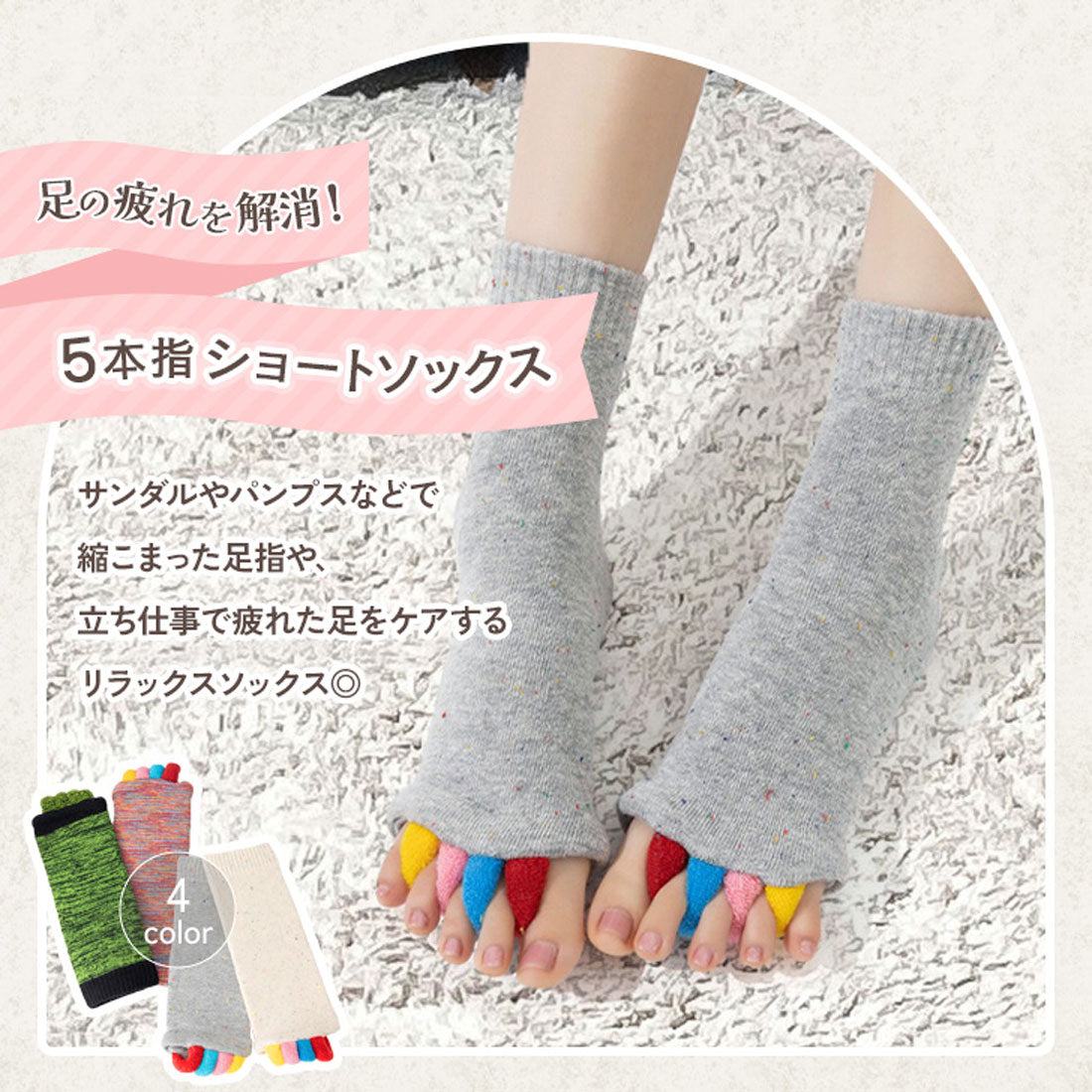 リアルスタイル REAL STYLE 5本指ソックス レディース 指先なし 着圧 ルームソックス むくみ 血行促進 足指 広げる 疲労軽減 外反母趾 フットケア リラックス 健康 （グレー） グレー