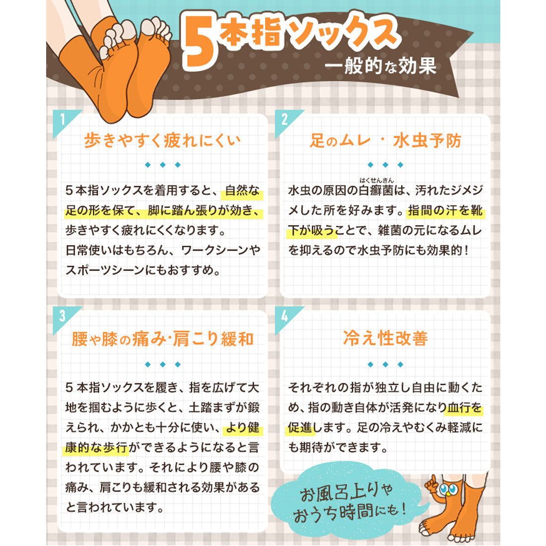 リアルスタイル REAL STYLE 5本指ソックス レディース 指先なし 着圧 ルームソックス むくみ 血行促進 足指 広げる 疲労軽減 外反母趾 フットケア リラックス 健康 （グレー） グレー