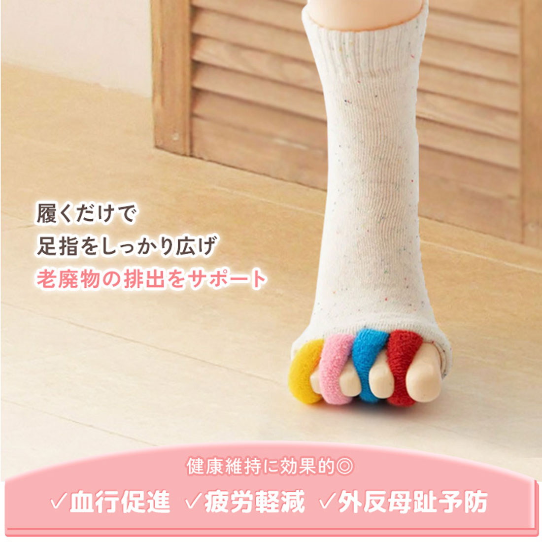 リアルスタイル REAL STYLE 5本指ソックス レディース 指先なし 着圧 ルームソックス むくみ 血行促進 足指 広げる 疲労軽減 外反母趾 フットケア リラックス 健康 （グレー） グレー