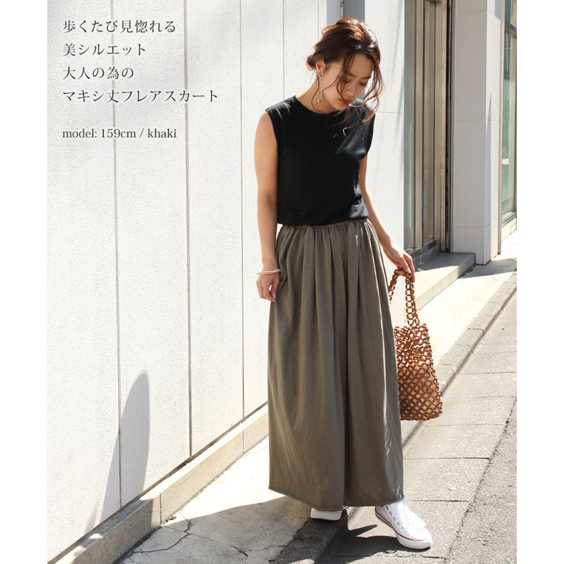 リアルスタイル REAL STYLE スカート レディース ロング フレアスカート マキシスカート カットオフ  綿100％ コットン 無地