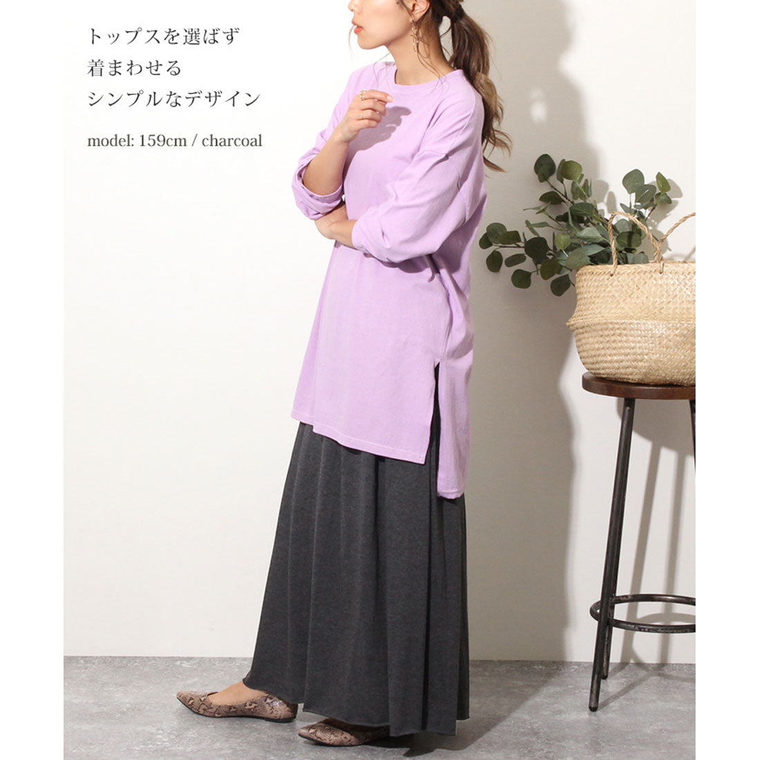 リアルスタイル REAL STYLE スカート レディース ロング フレアスカート マキシスカート カットオフ  綿100％ コットン 無地