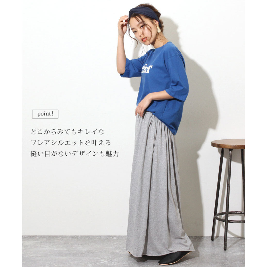 リアルスタイル REAL STYLE スカート レディース ロング フレアスカート マキシスカート カットオフ  綿100％ コットン 無地