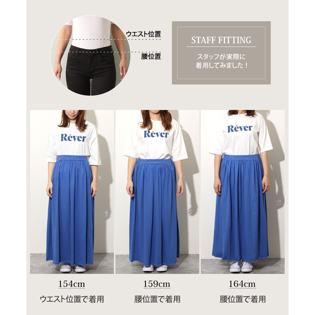 リアルスタイル REAL STYLE スカート レディース ロング フレアスカート マキシスカート カットオフ  綿100％ コットン 無地