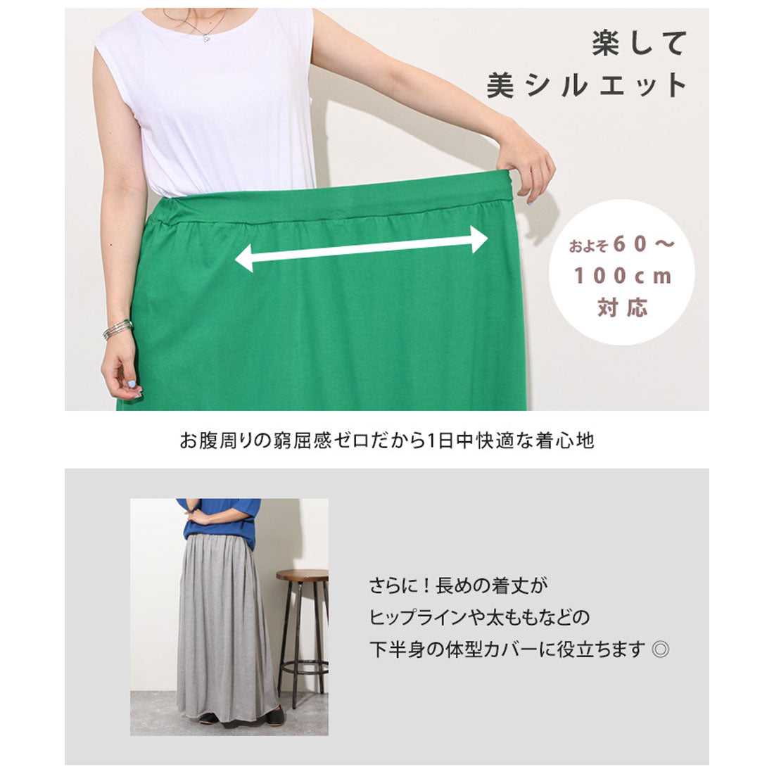 リアルスタイル REAL STYLE スカート レディース ロング フレアスカート マキシスカート カットオフ  綿100％ コットン 無地