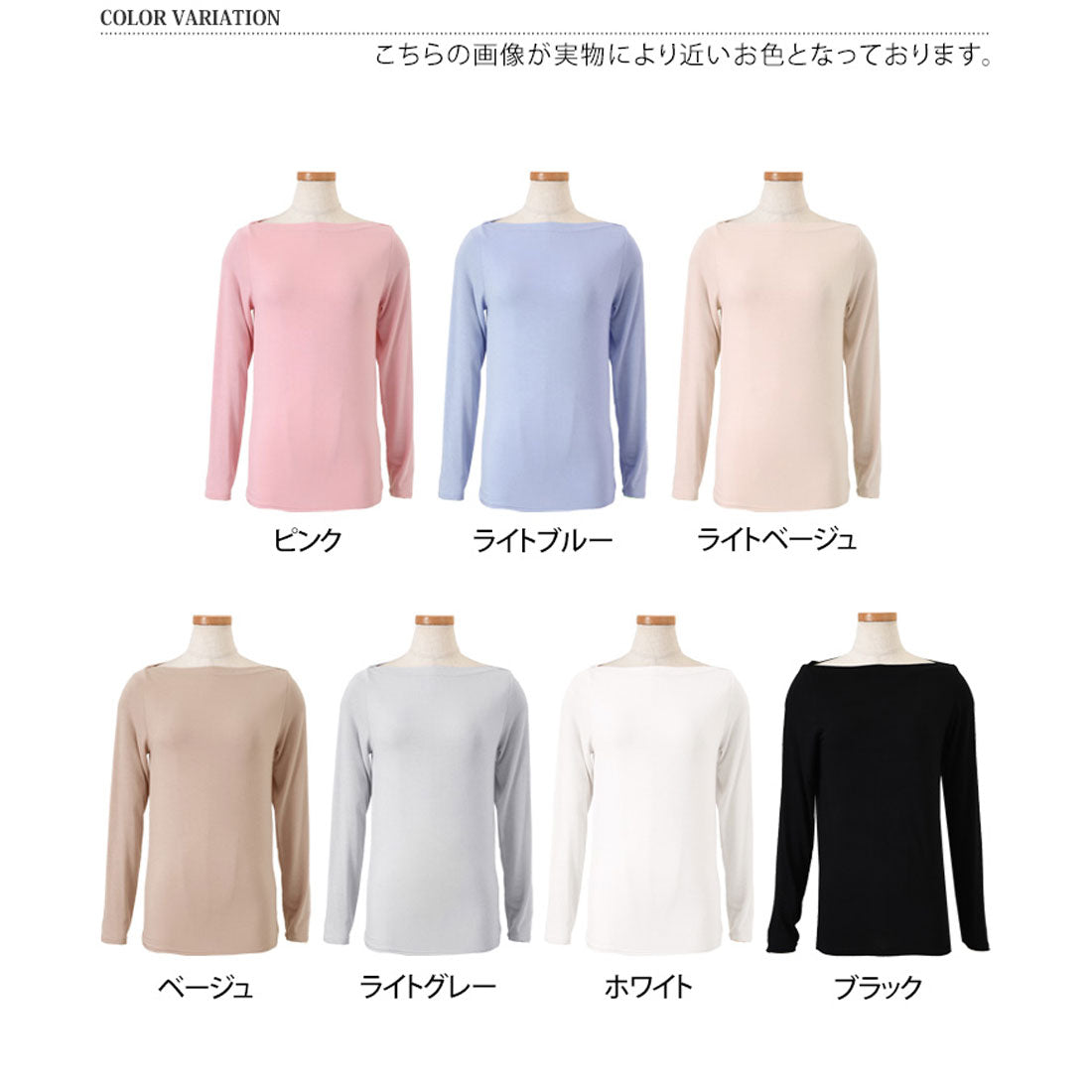 リアルスタイル REAL STYLE カットソー レディース 長袖 薄手 春 夏 秋 冬 ボートネック トップス インナー 無地 オフィス OL きれいめ 韓国ファッション 韓国ファッション チンチャコリア （ホワイト） ホワイト
