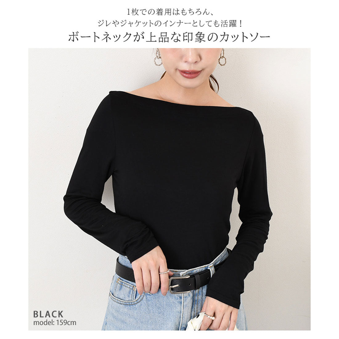 リアルスタイル REAL STYLE カットソー レディース 長袖 薄手 春 夏 秋 冬 ボートネック トップス インナー 無地 オフィス OL きれいめ 韓国ファッション 韓国ファッション チンチャコリア （ホワイト） ホワイト