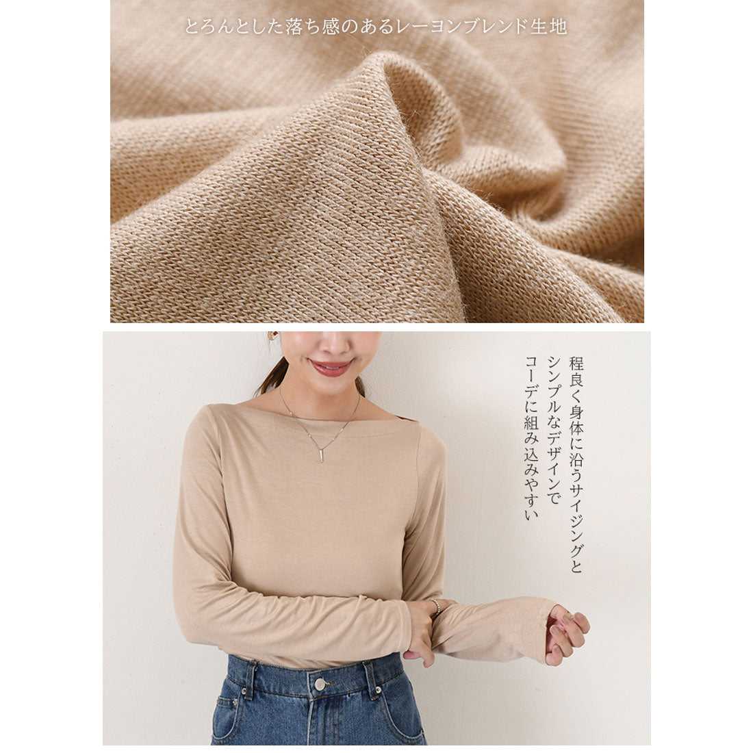 リアルスタイル REAL STYLE カットソー レディース 長袖 薄手 春 夏 秋 冬 ボートネック トップス インナー 無地 オフィス OL きれいめ 韓国ファッション 韓国ファッション チンチャコリア （ホワイト） ホワイト