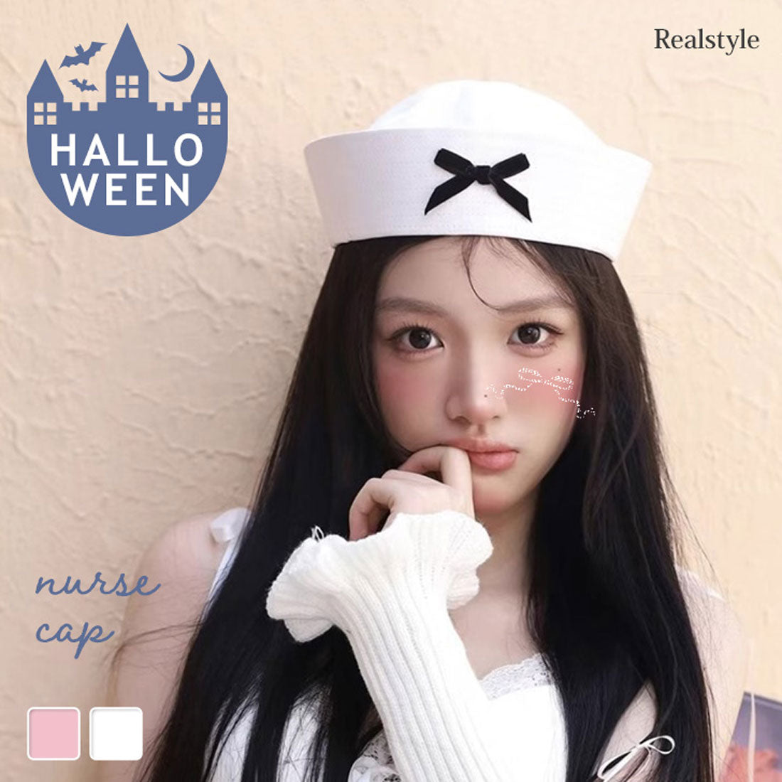 リアルスタイル REAL STYLE ナースキャップ レディース 帽子 コスプレ ハロウィン コスチューム 仮装 衣装 イベント ナース服 看護師 医者 病院 ドクター ハット （ホワイト） ホワイト