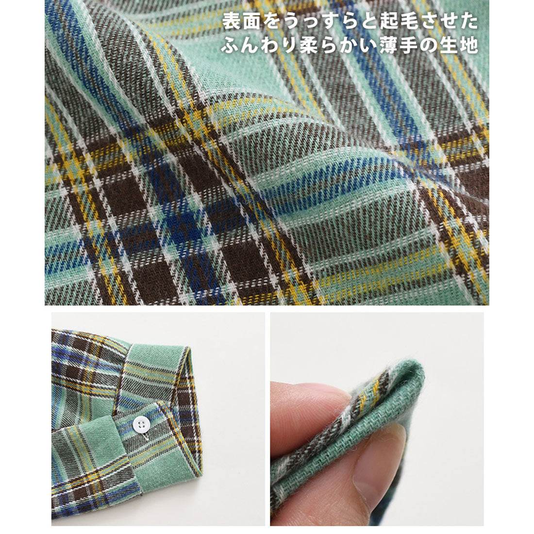 リアルスタイル REAL STYLE チェックシャツ レディース 長袖 秋 冬 大きい ゆったり ロング カジュアル トップス アウター 羽織り 薄手 おしゃれ 韓国ファッション （ミントグリーン） ミントグリーン