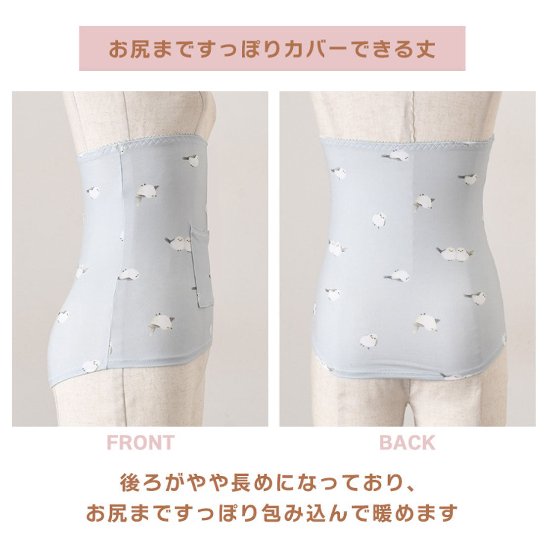 リアルスタイル REAL STYLE 腹巻き レディース アニマル柄 薄手 暖かい インナー はらまき カイロ入れ ポケット 冷え取り 冷え対策 防寒着 下着 肌着 就寝 生理痛 （くま） くま