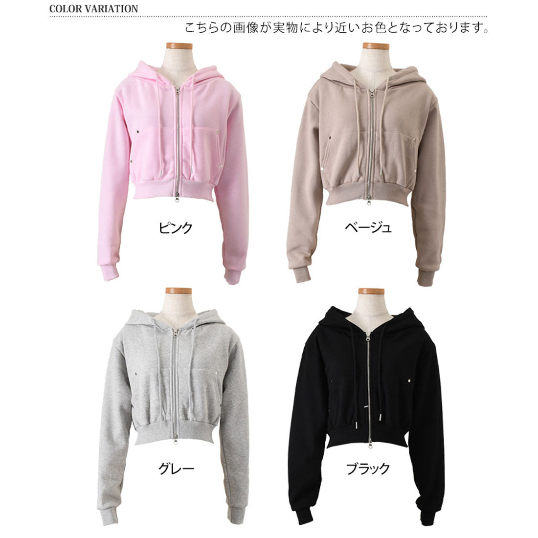 リアルスタイル REAL STYLE パーカー レディース ジップ 秋冬 長袖 裏起毛 スウェット ショート丈 アウター トップス 羽織り 上着 セットアップ スエット フード 韓国ファッション チンチャコリア （グレー） グレー