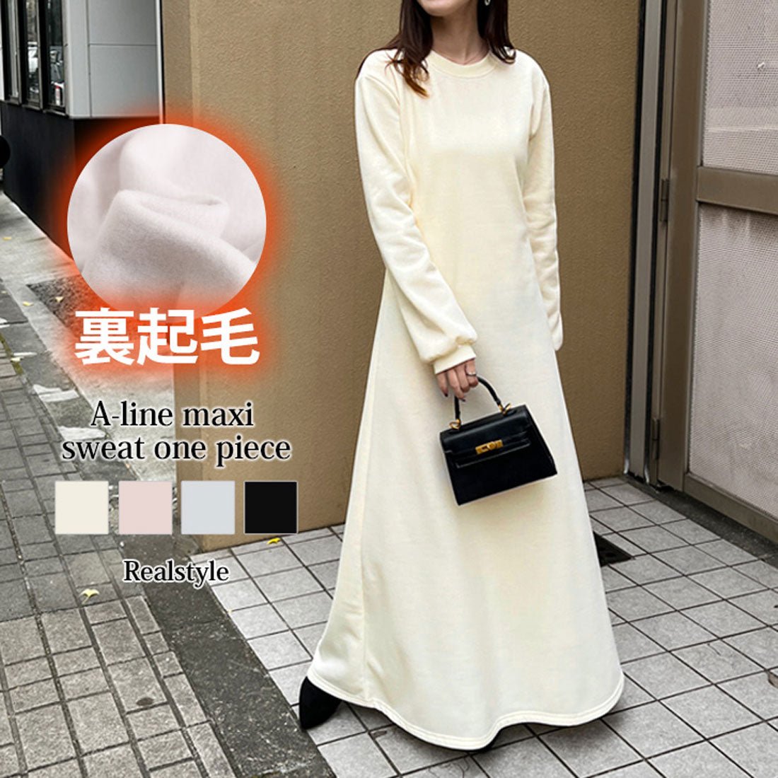リアルスタイル REAL STYLE ワンピース レディース マキシ 高身長 ロング 長袖 冬 裏起毛 厚手 スウェット スエット 暖かい 防寒 カジュアル 部屋着 ルームウェア 韓国ファッション チンチャコリア （ブラック） ブラック