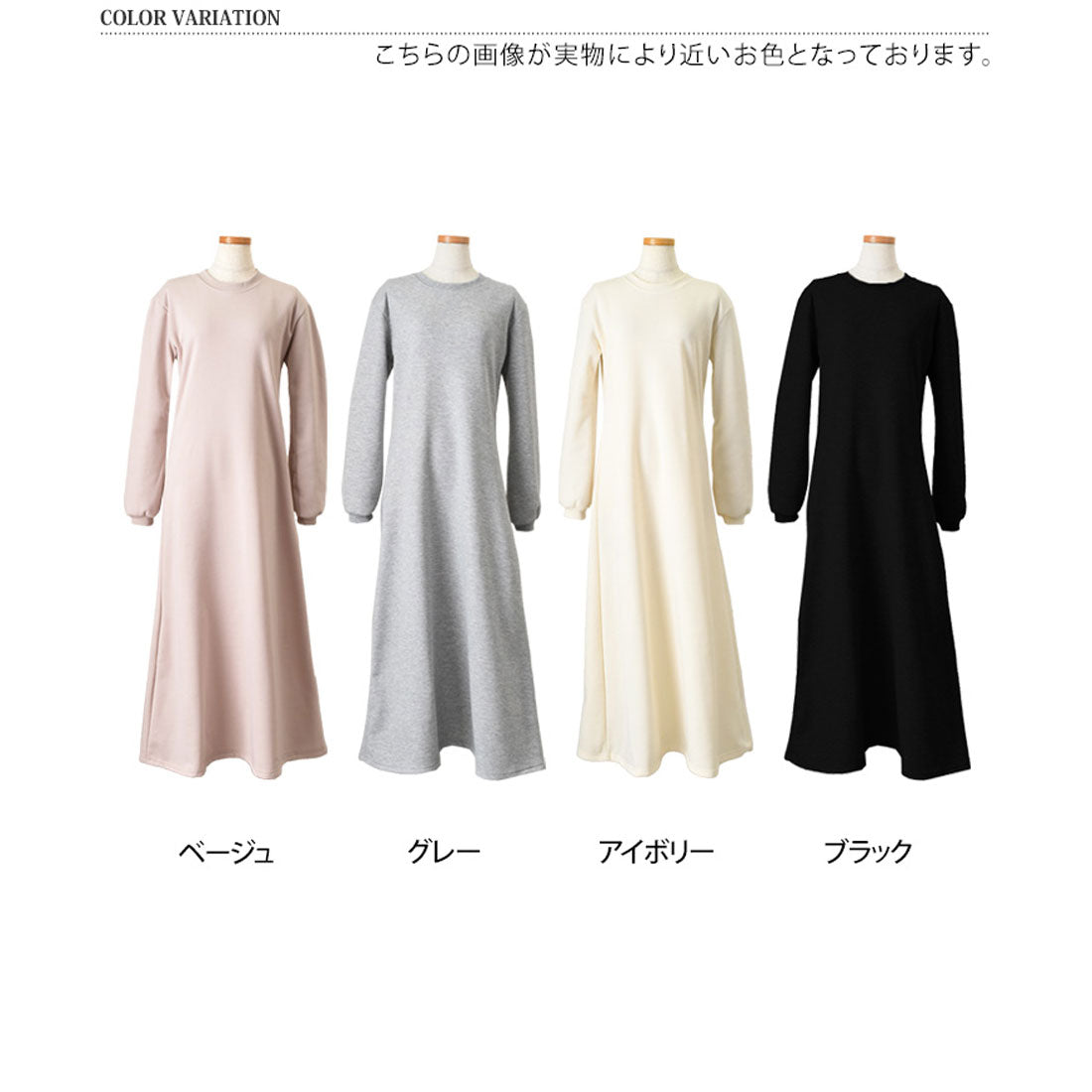 リアルスタイル REAL STYLE ワンピース レディース マキシ 高身長 ロング 長袖 冬 裏起毛 厚手 スウェット スエット 暖かい 防寒 カジュアル 部屋着 ルームウェア 韓国ファッション チンチャコリア （ブラック） ブラック