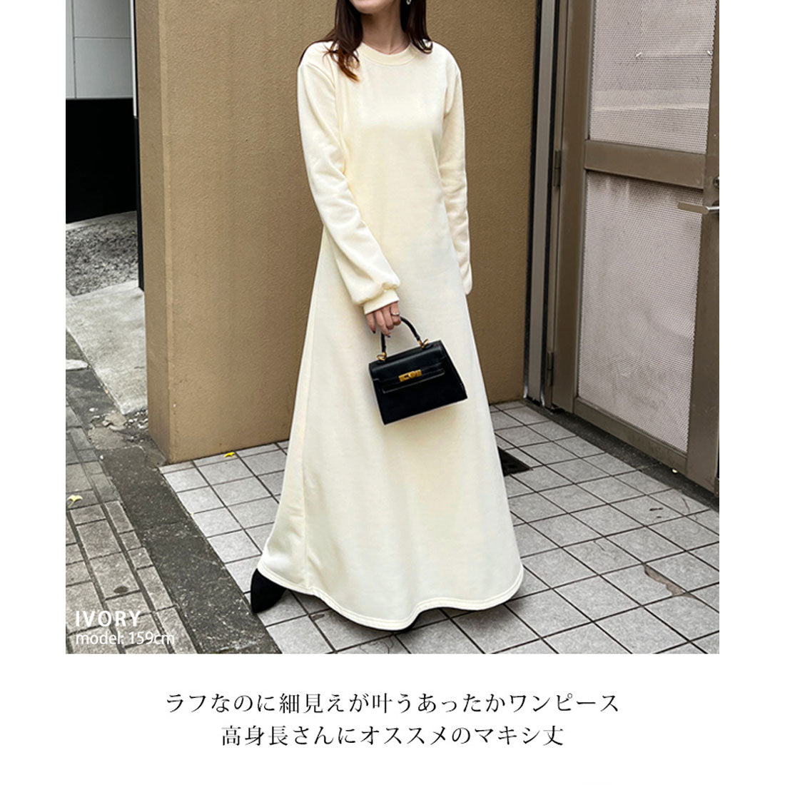 リアルスタイル REAL STYLE ワンピース レディース マキシ 高身長 ロング 長袖 冬 裏起毛 厚手 スウェット スエット 暖かい 防寒 カジュアル 部屋着 ルームウェア 韓国ファッション チンチャコリア （ブラック） ブラック