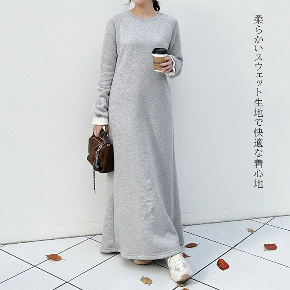 リアルスタイル REAL STYLE ワンピース レディース マキシ 高身長 ロング 長袖 冬 裏起毛 厚手 スウェット スエット 暖かい 防寒 カジュアル 部屋着 ルームウェア 韓国ファッション チンチャコリア （ブラック） ブラック