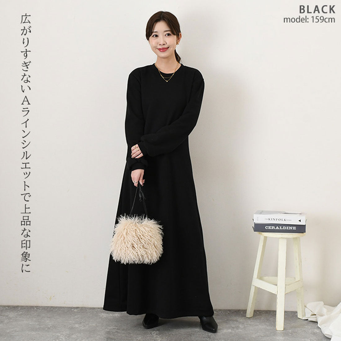 リアルスタイル REAL STYLE ワンピース レディース マキシ 高身長 ロング 長袖 冬 裏起毛 厚手 スウェット スエット 暖かい 防寒 カジュアル 部屋着 ルームウェア 韓国ファッション チンチャコリア （ブラック） ブラック