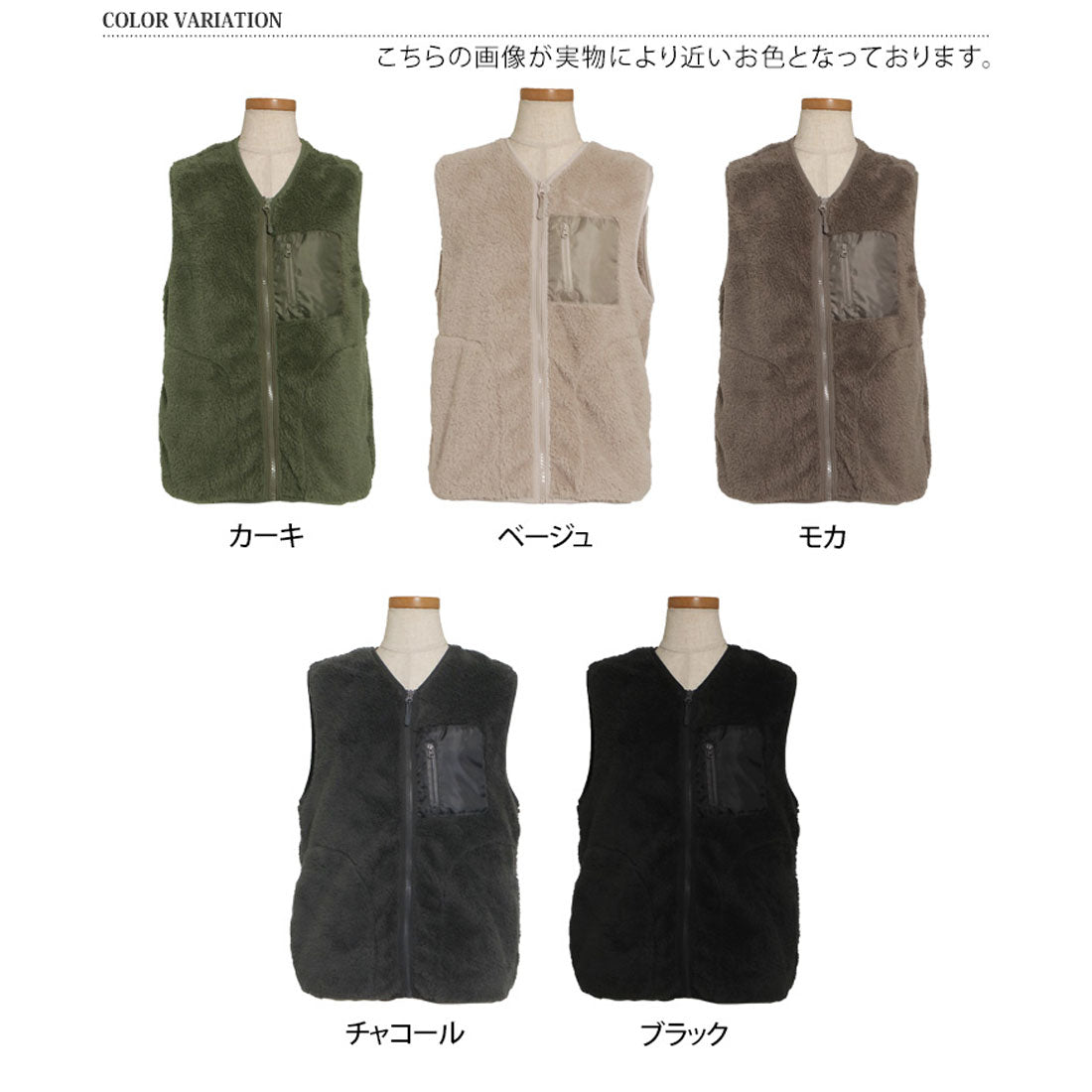 リアルスタイル REAL STYLE ベスト 50代 ボア アウター 防寒 暖かい 体型カバー ふわふわ もこもこ 前開き ノースリーブ
