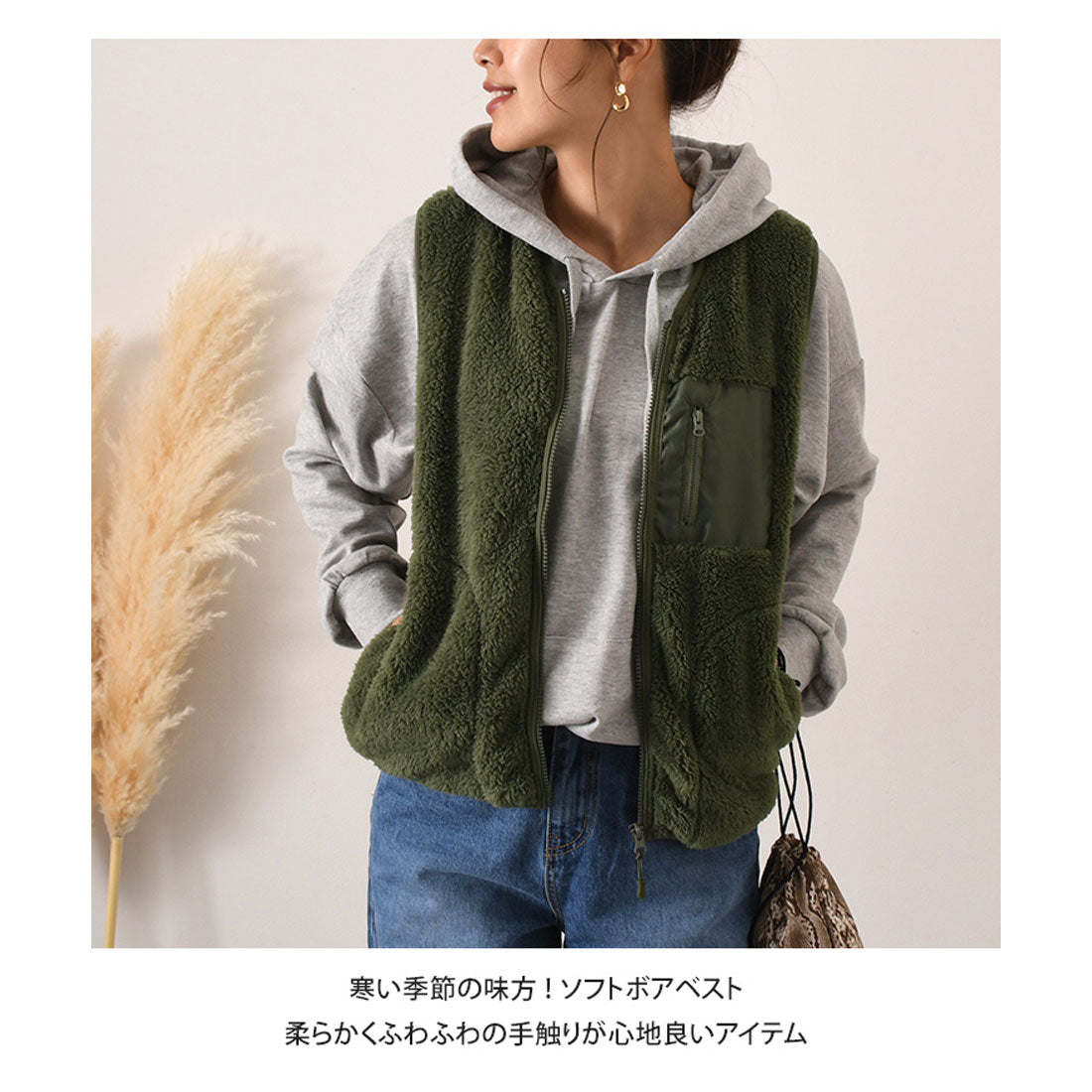 リアルスタイル REAL STYLE ベスト 50代 ボア アウター 防寒 暖かい 体型カバー ふわふわ もこもこ 前開き ノースリーブ