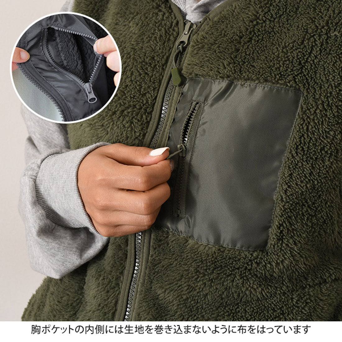 リアルスタイル REAL STYLE ベスト 50代 ボア アウター 防寒 暖かい 体型カバー ふわふわ もこもこ 前開き ノースリーブ