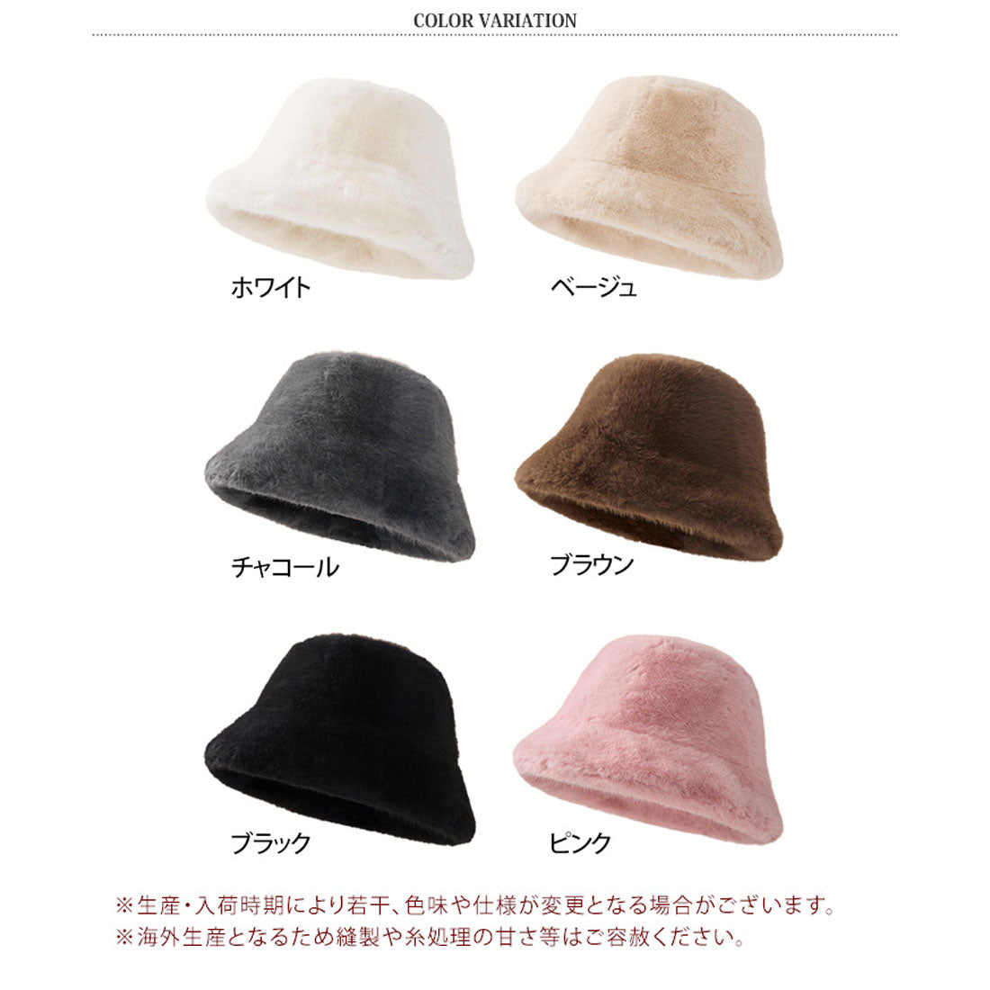 リアルスタイル REAL STYLE バケットハット レディース 帽子 秋冬 ファー 大きい 深め つば広 防寒 暖かい ふわふわ もこもこ おしゃれ きれいめ 韓国 小顔効果 （ブラック） ブラック