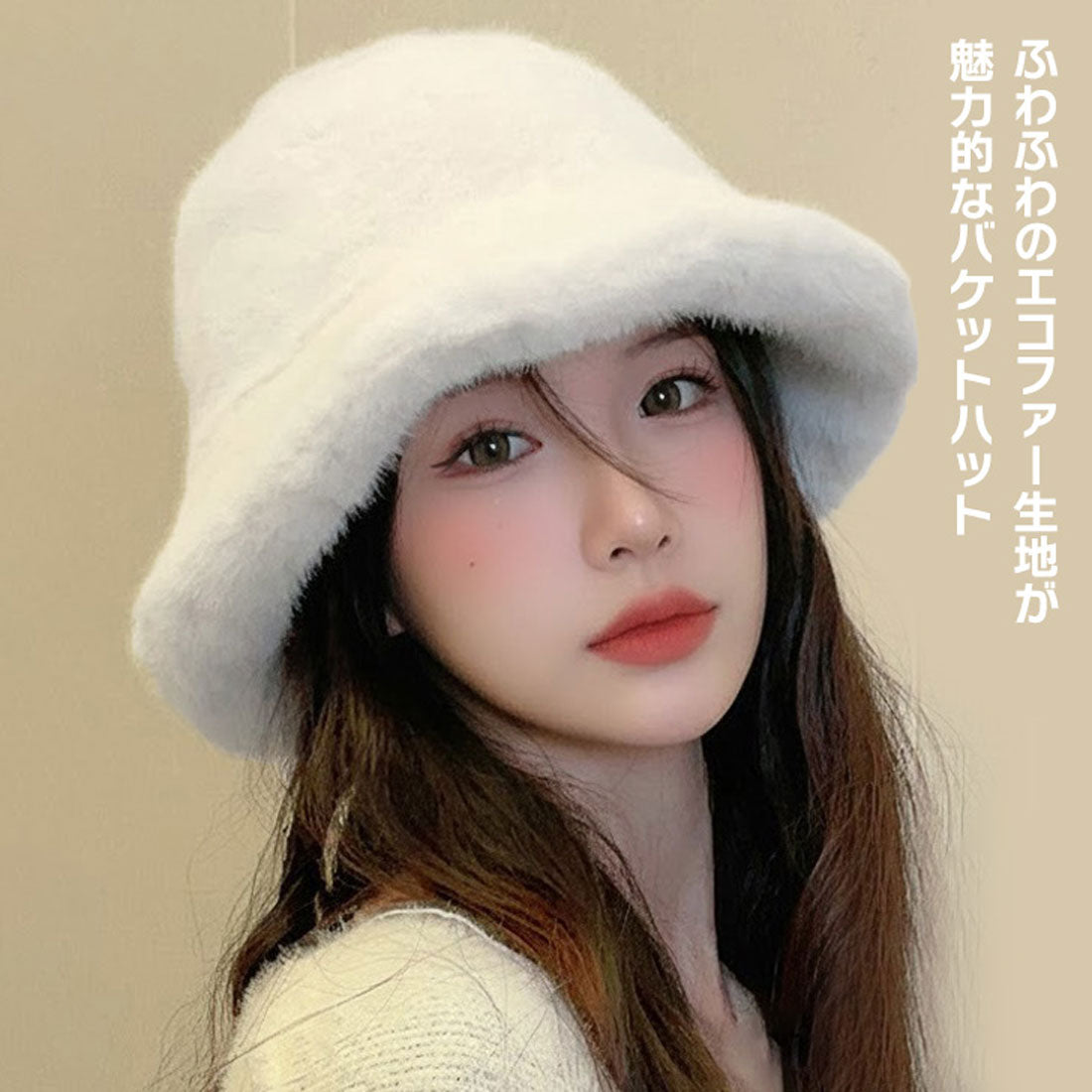 リアルスタイル REAL STYLE バケットハット レディース 帽子 秋冬 ファー 大きい 深め つば広 防寒 暖かい ふわふわ もこもこ おしゃれ きれいめ 韓国 小顔効果 （ブラック） ブラック