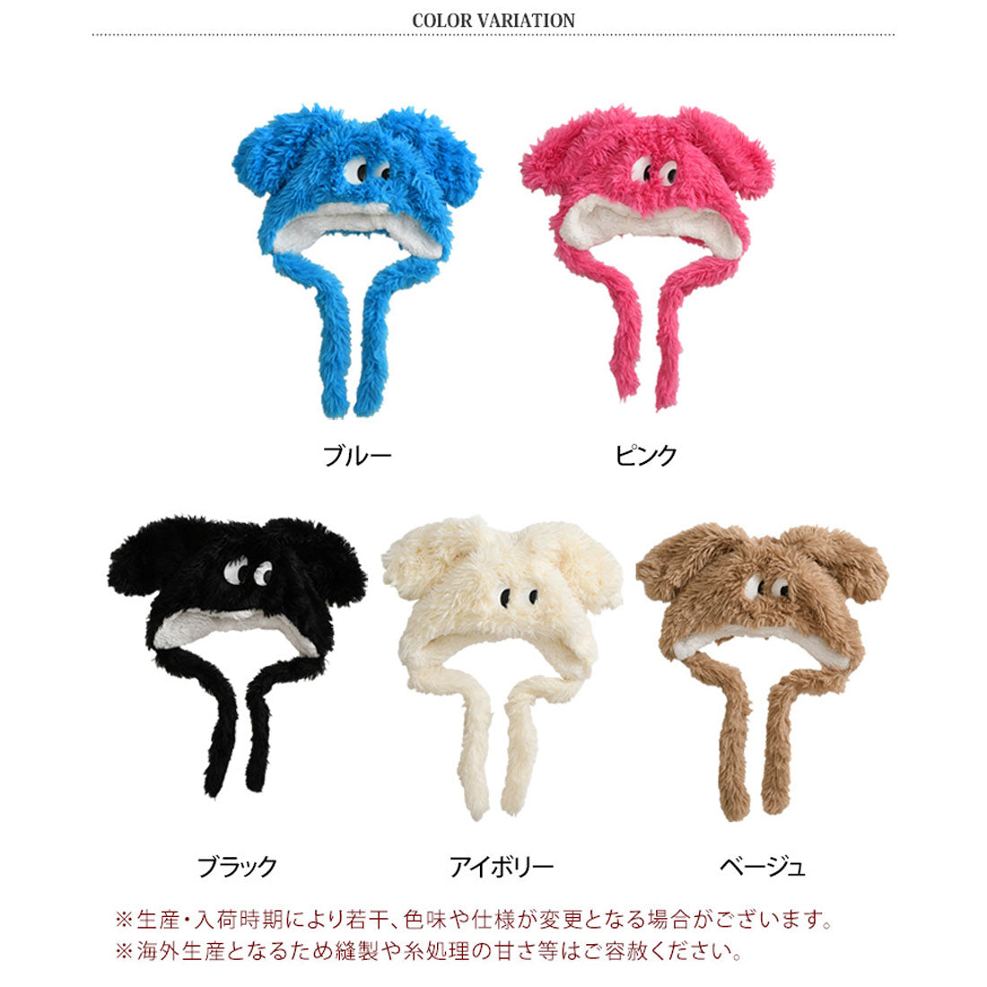 リアルスタイル REAL STYLE バラクラバ 帽子 レディース 防寒 冬 あったか 耳当て キャップ ハット 耳付き コスプレ 仮装 被り物 ボア フェイクファー 垂れ耳 目玉 （ピンク） ピンク