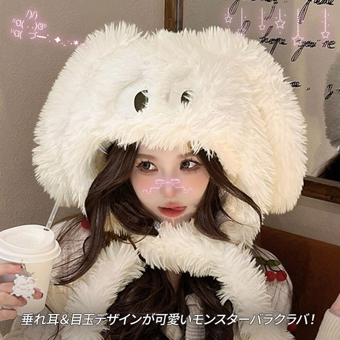 リアルスタイル REAL STYLE バラクラバ 帽子 レディース 防寒 冬 あったか 耳当て キャップ ハット 耳付き コスプレ 仮装 被り物 ボア フェイクファー 垂れ耳 目玉 （ピンク） ピンク