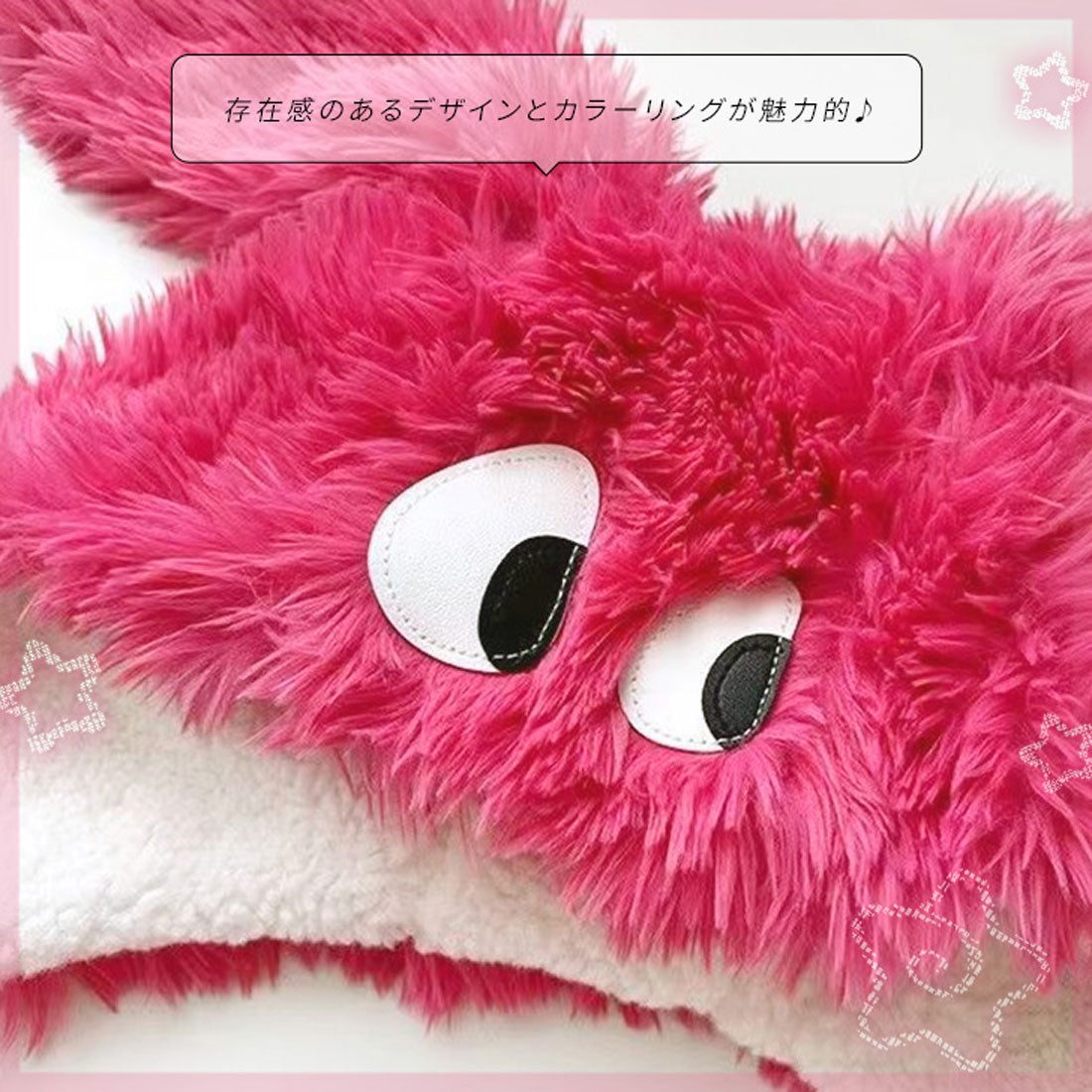リアルスタイル REAL STYLE バラクラバ 帽子 レディース 防寒 冬 あったか 耳当て キャップ ハット 耳付き コスプレ 仮装 被り物 ボア フェイクファー 垂れ耳 目玉 （ピンク） ピンク