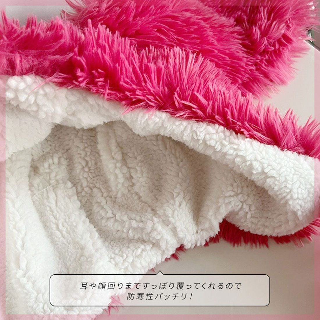 リアルスタイル REAL STYLE バラクラバ 帽子 レディース 防寒 冬 あったか 耳当て キャップ ハット 耳付き コスプレ 仮装 被り物 ボア フェイクファー 垂れ耳 目玉 （ピンク） ピンク