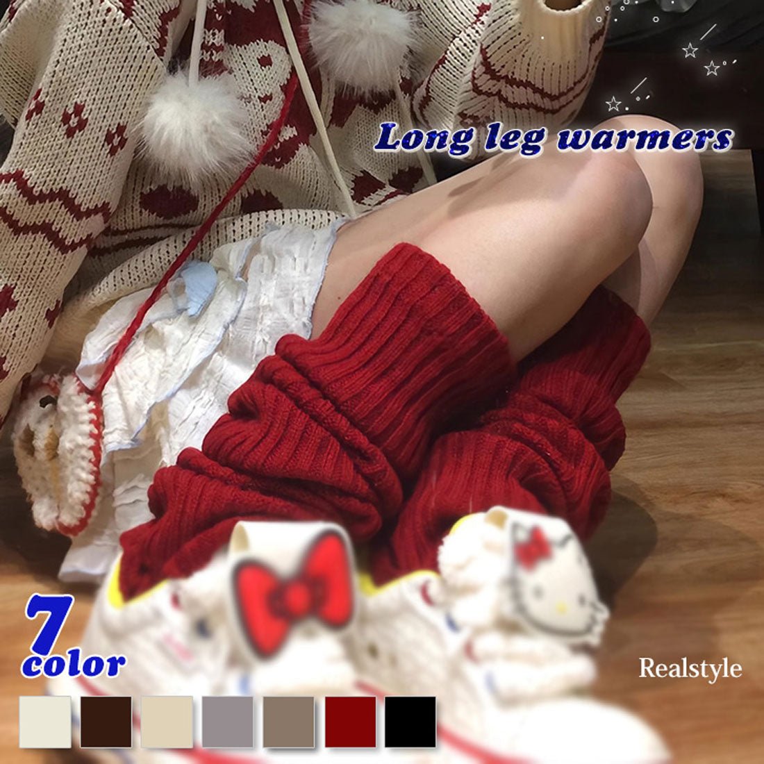 リアルスタイル REAL STYLE レッグウォーマー レディース ロング レッグカバー 冬 防寒 ルーズソックス風 靴下 ニット おしゃれ かわいい 暖かい あったか 韓国 （グレージュ） グレージュ