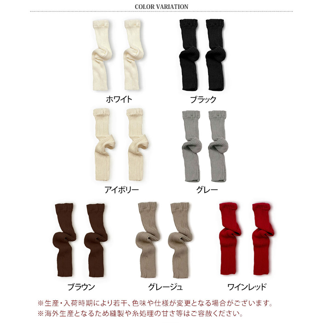 リアルスタイル REAL STYLE レッグウォーマー レディース ロング レッグカバー 冬 防寒 ルーズソックス風 靴下 ニット おしゃれ かわいい 暖かい あったか 韓国 （グレージュ） グレージュ