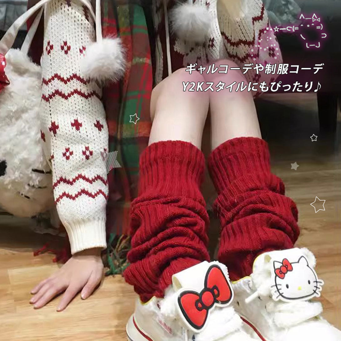 リアルスタイル REAL STYLE レッグウォーマー レディース ロング レッグカバー 冬 防寒 ルーズソックス風 靴下 ニット おしゃれ かわいい 暖かい あったか 韓国 （グレージュ） グレージュ