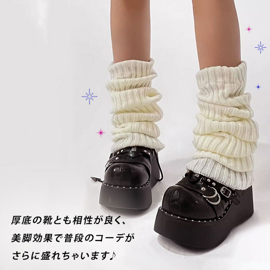 リアルスタイル REAL STYLE レッグウォーマー レディース ロング レッグカバー 冬 防寒 ルーズソックス風 靴下 ニット おしゃれ かわいい 暖かい あったか 韓国 （グレージュ） グレージュ