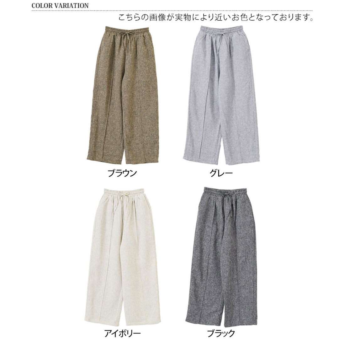 リアルスタイル REAL STYLE ワイドパンツ レディース 春 夏 秋 冬 きれいめ ツイード 薄手 ウエストゴム ハイウエスト ボトムス おしゃれ オフィス シワになりにくい （ブラック） ブラック