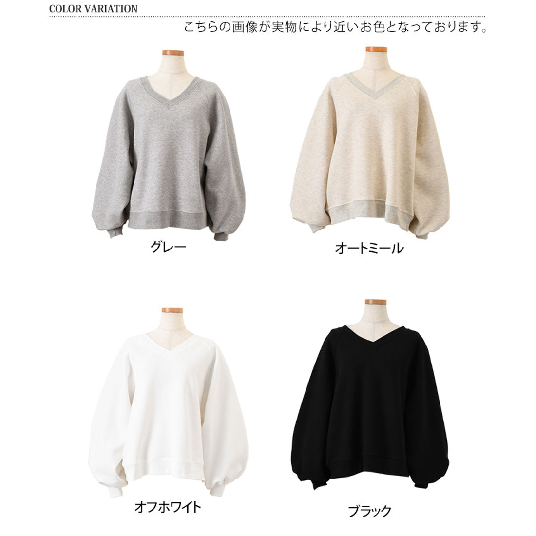 リアルスタイル REAL STYLE スウェット レディース 裏起毛 ゆったり 大きいサイズ 厚手 冬 暖かい あったか トップス トレーナー スエット ラグラン Vネック 韓国 韓国ファッション チンチャコリア （グレー） グレー