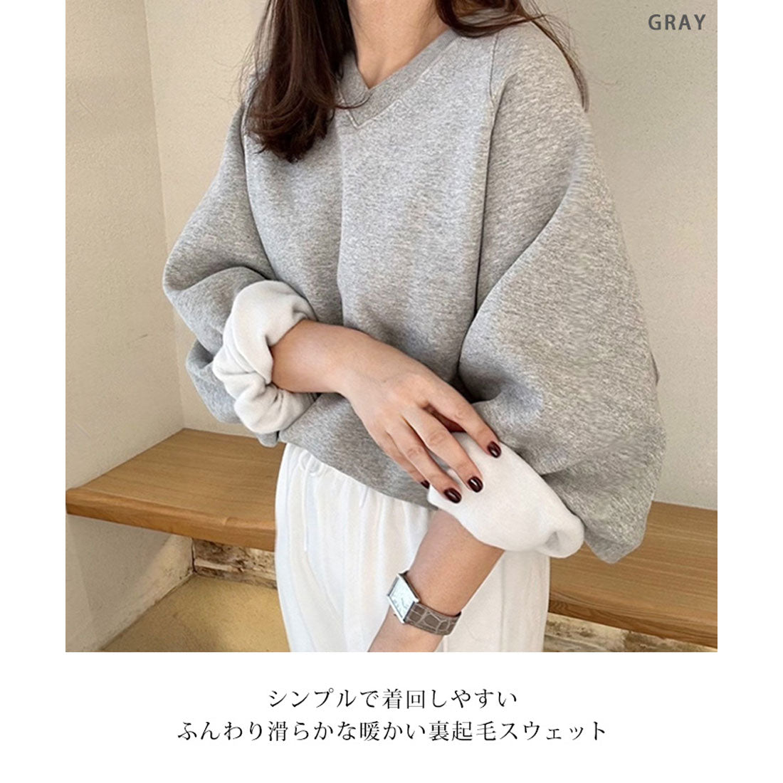 リアルスタイル REAL STYLE スウェット レディース 裏起毛 ゆったり 大きいサイズ 厚手 冬 暖かい あったか トップス トレーナー スエット ラグラン Vネック 韓国 韓国ファッション チンチャコリア （グレー） グレー