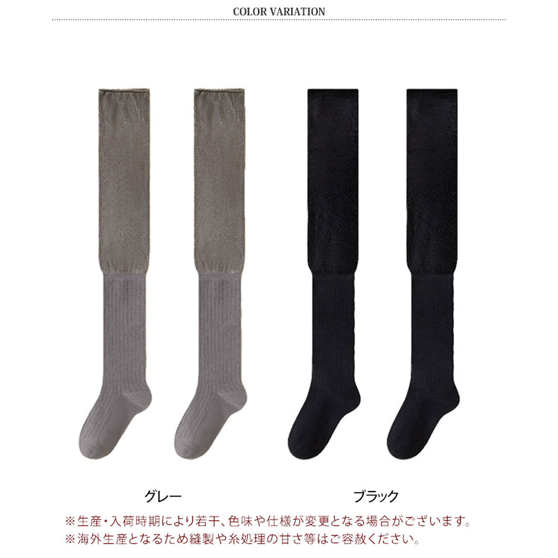 リアルスタイル REAL STYLE 靴下 ソックス レディース ニーハイ 黒 綿混 ルーズソックス レッグウォーマー 膝 防寒 冬 暖かい あったか くしゅくしゅ おしゃれ （ブラック） ブラック