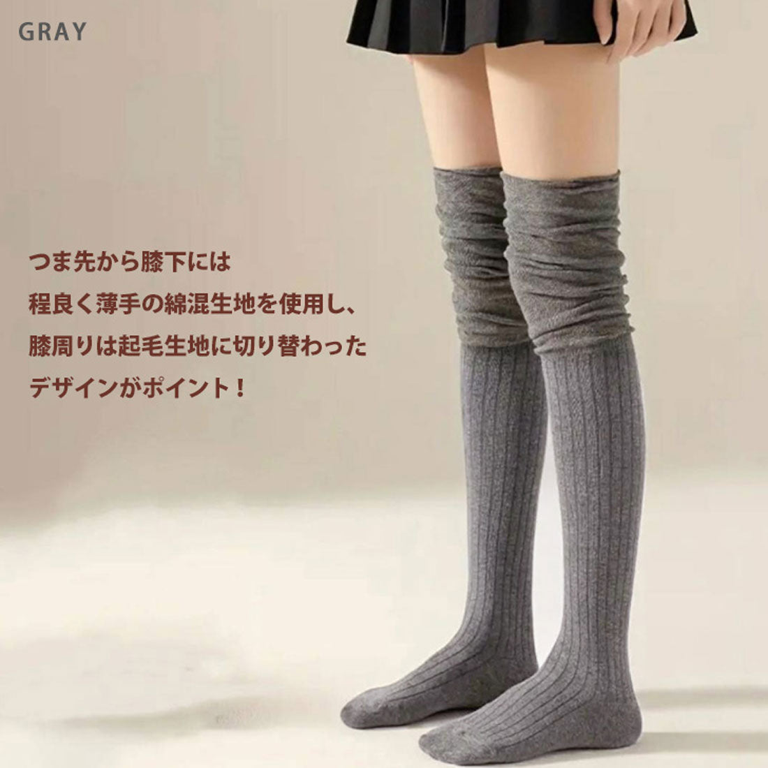 リアルスタイル REAL STYLE 靴下 ソックス レディース ニーハイ 黒 綿混 ルーズソックス レッグウォーマー 膝 防寒 冬 暖かい あったか くしゅくしゅ おしゃれ （ブラック） ブラック