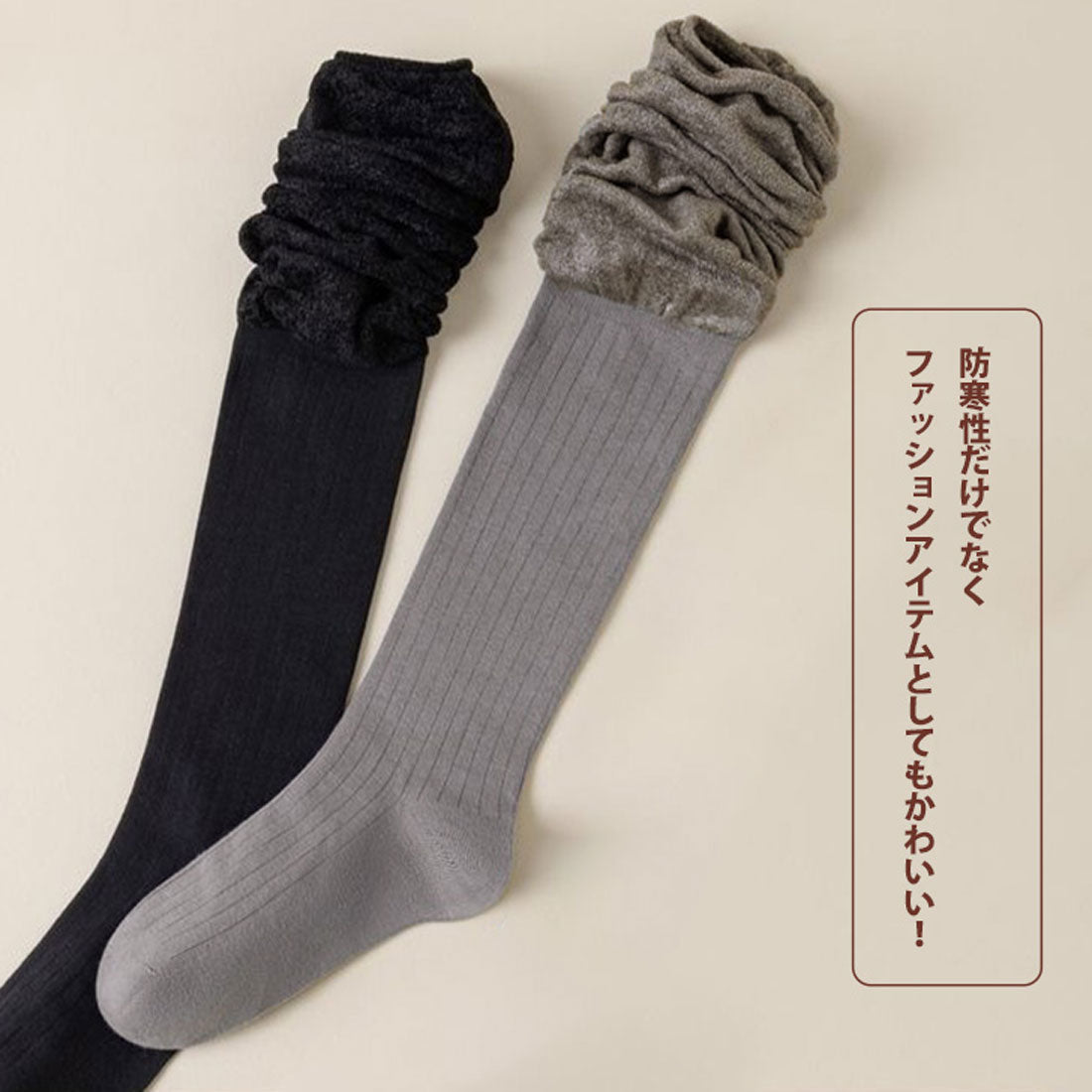 リアルスタイル REAL STYLE 靴下 ソックス レディース ニーハイ 黒 綿混 ルーズソックス レッグウォーマー 膝 防寒 冬 暖かい あったか くしゅくしゅ おしゃれ （ブラック） ブラック