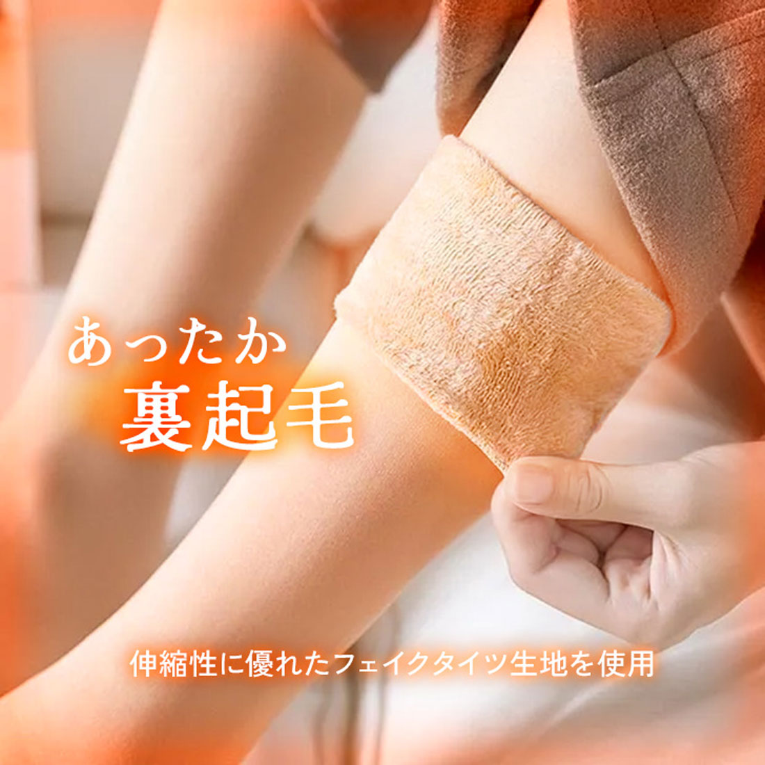リアルスタイル REAL STYLE 靴下 ハイソックス クルーソックス レディース フェイクタイツ 肌色 裏起毛 ベージュ 黒 冬 厚手 暖かい あったか 防寒 ルームソックス （ブラック） ブラック